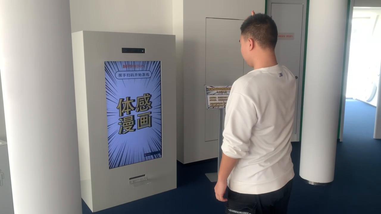 浙江省台州市永宁公园厚德明心-体感漫画