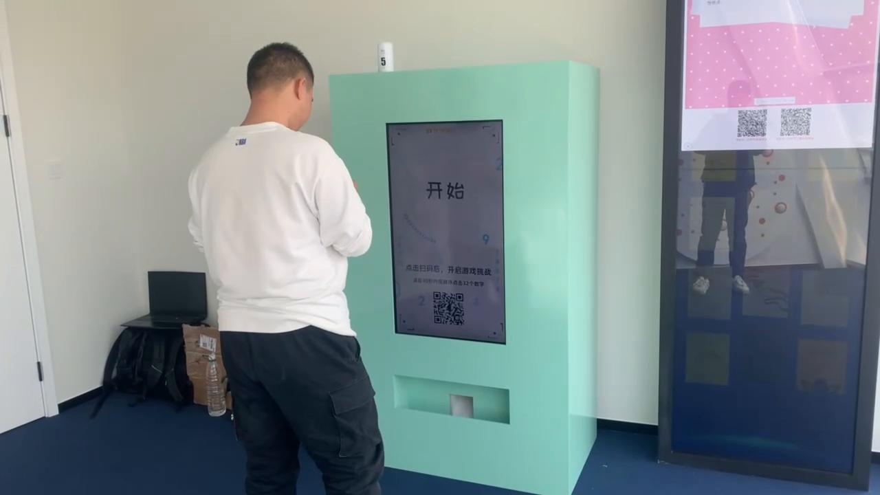 浙江省台州市永宁公园厚德明心眼疾手快盲盒
