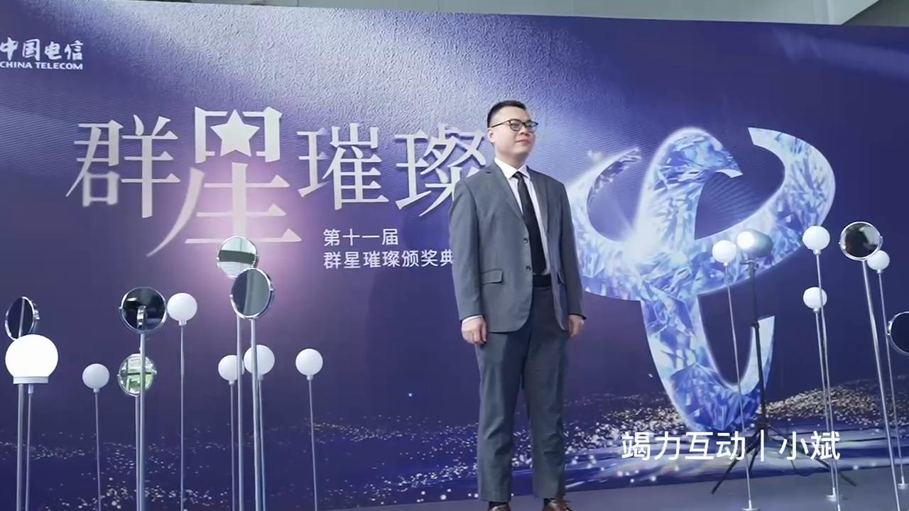 中国电信+深圳+群星<font style="color: #FF8F00 !important;">璀璨</font>格莱美机械臂拍照庆典仪式,年度盛典,晚宴晚会,派对颁奖典礼