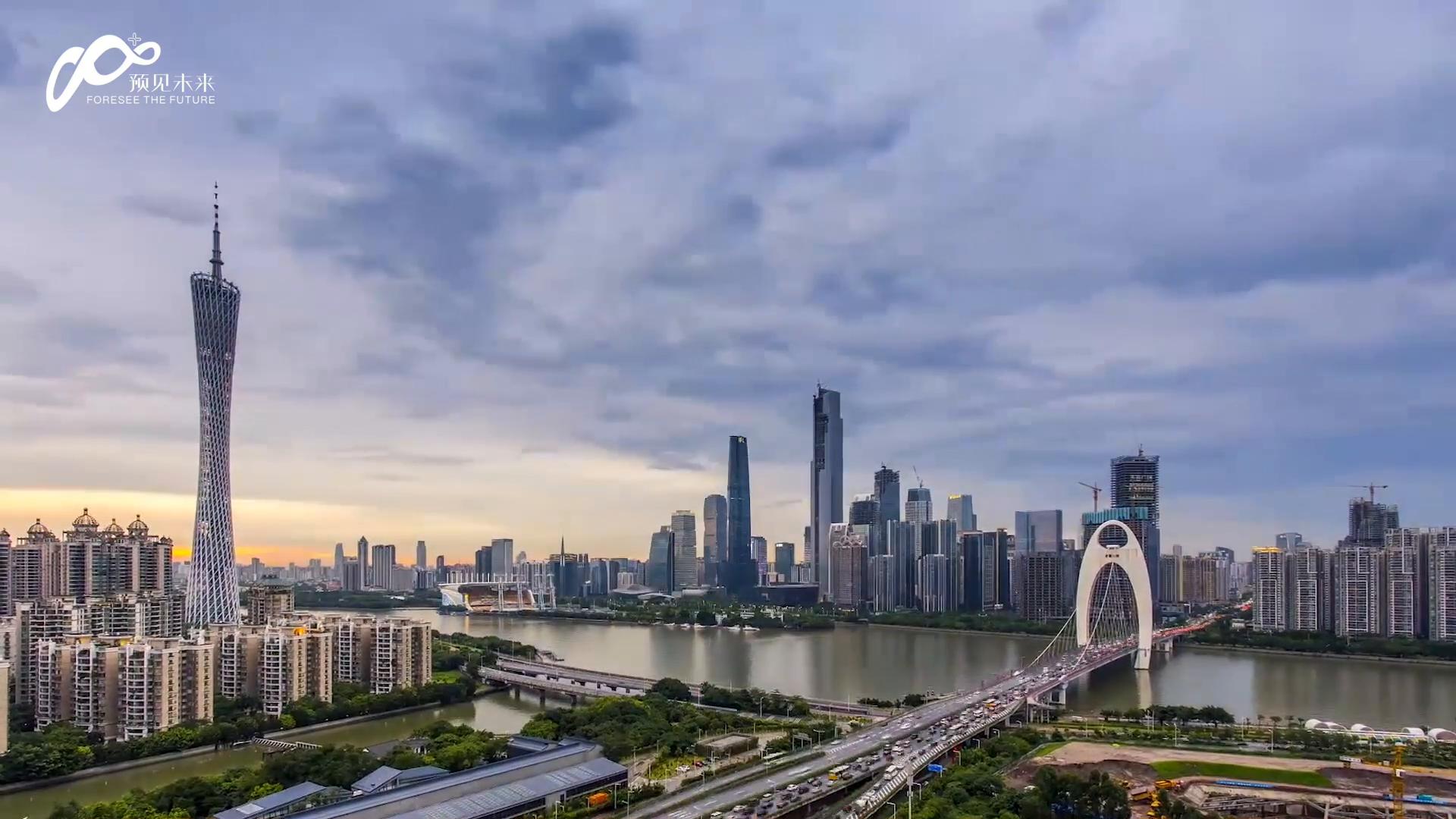 广州站-2023预见未来战略发布会