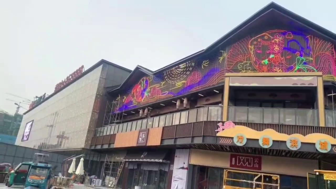 山东滨州吾悦广场开街亮化