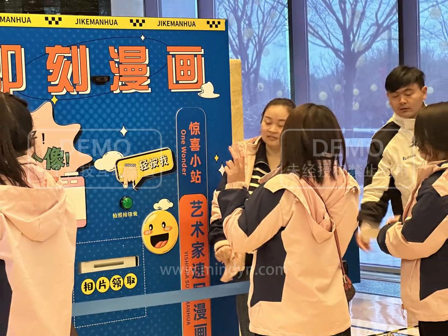无锡君澜世尊车联天下信息技术有限年会活动