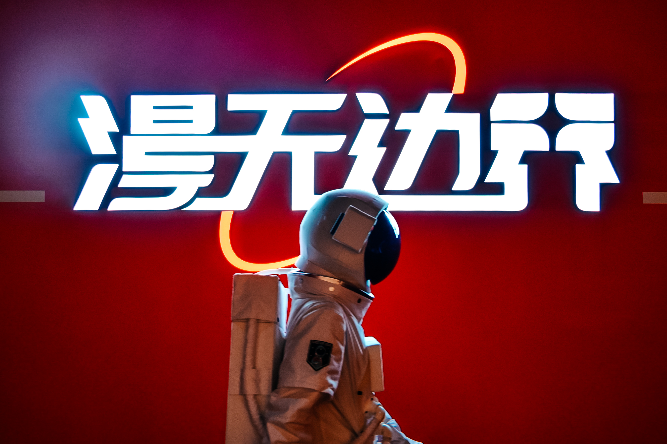 武汉万象城漫无边界航天文创艺术展