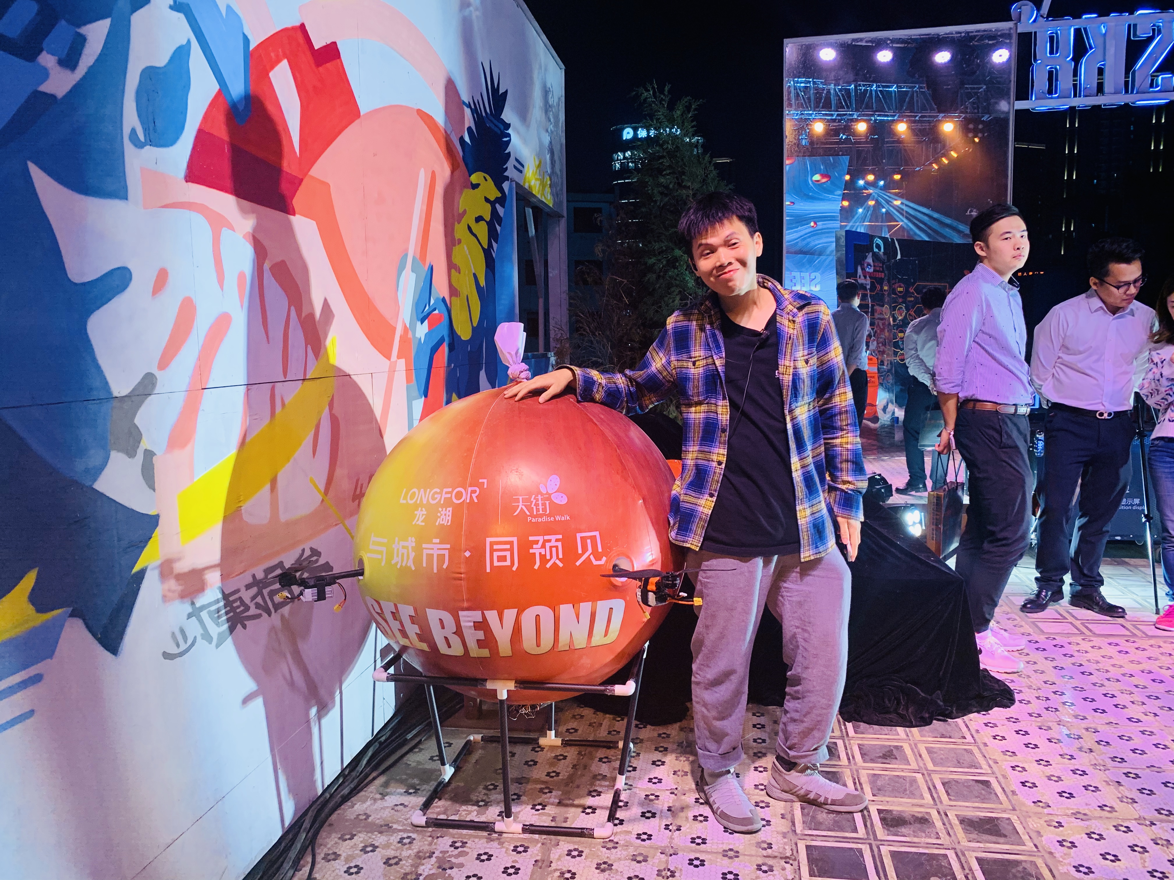 龙湖天街发布会<font style="color: #FF8F00 !important;">科技</font>飞球表演会议类,发布会,战略发布会