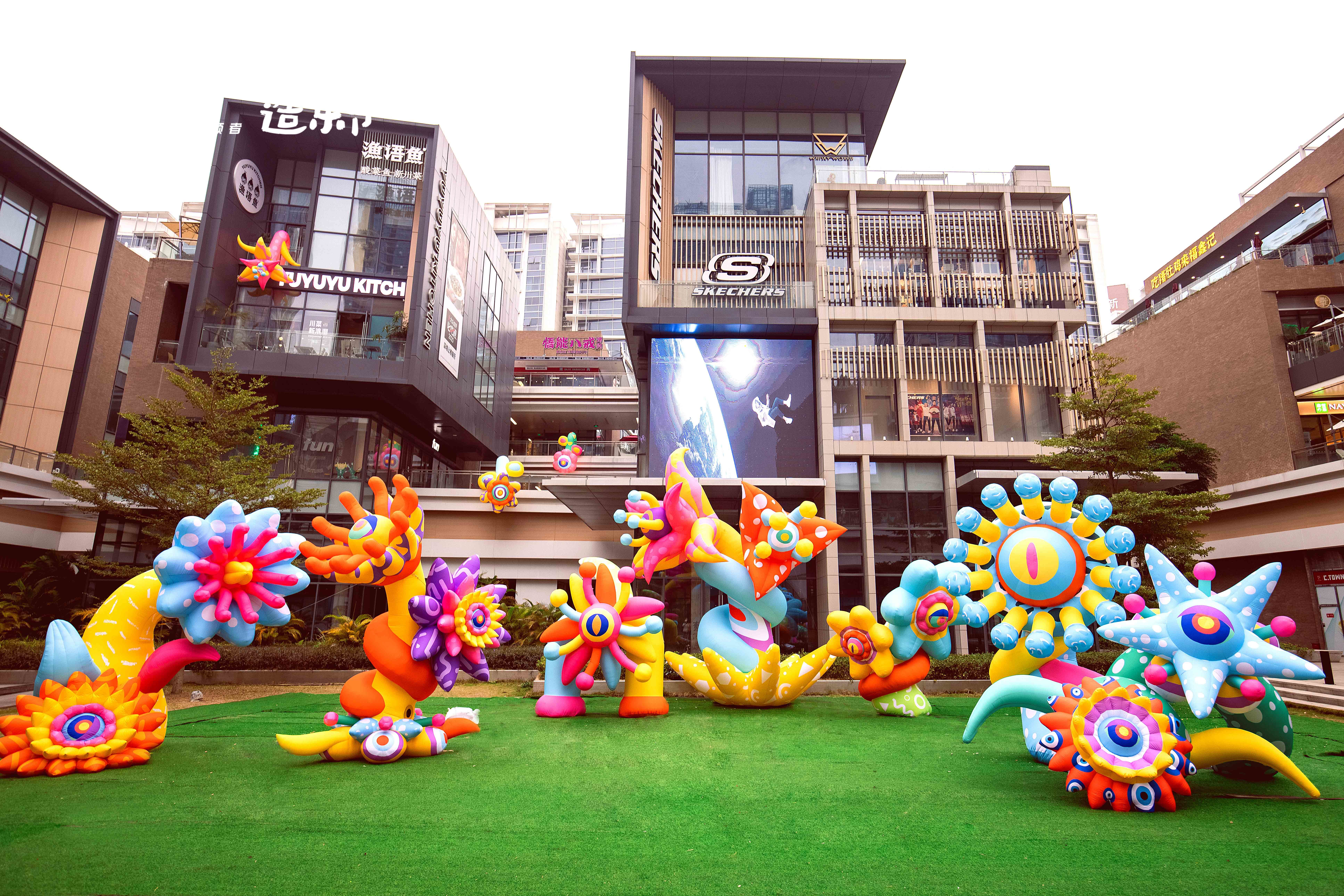 深圳红山华侨城【异星球奇花密旅】