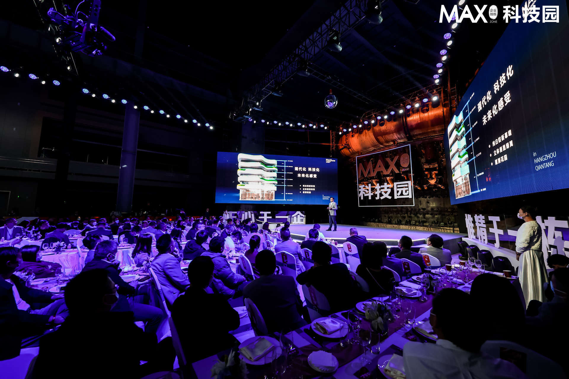 MAX 科技园2022客户服务中心-上海