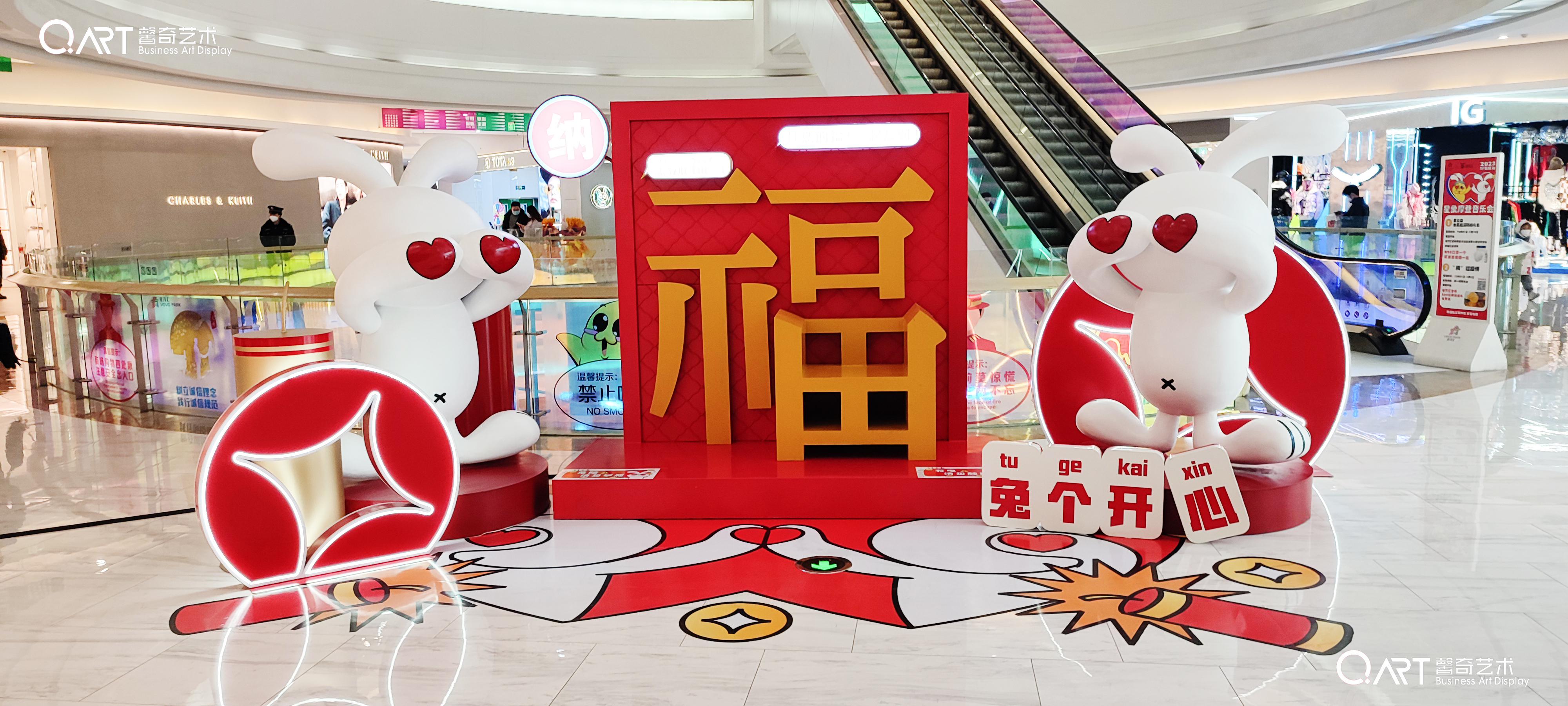 大同星茂汇<font style="color: #FF8F00 !important;">新年</font>美陈房地产,美陈,展览美陈春节