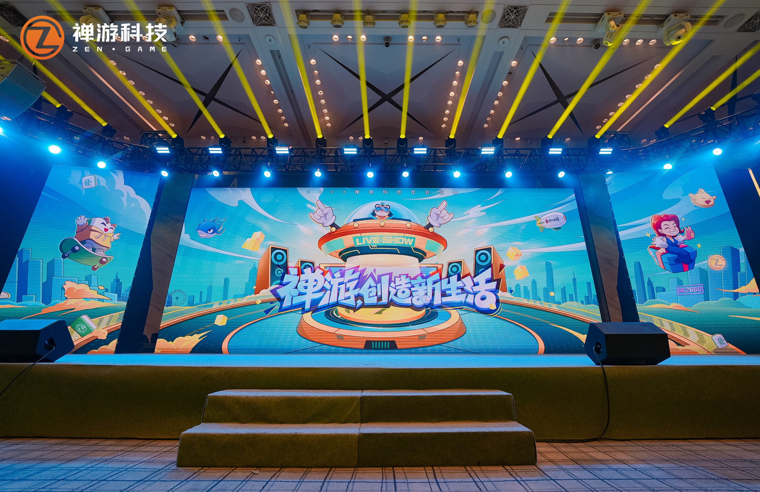 禅游科技-深圳站-禅游科技年会