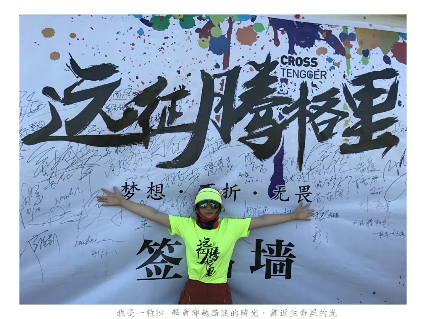 百度-腾格里-百度智慧移动论坛英雄会