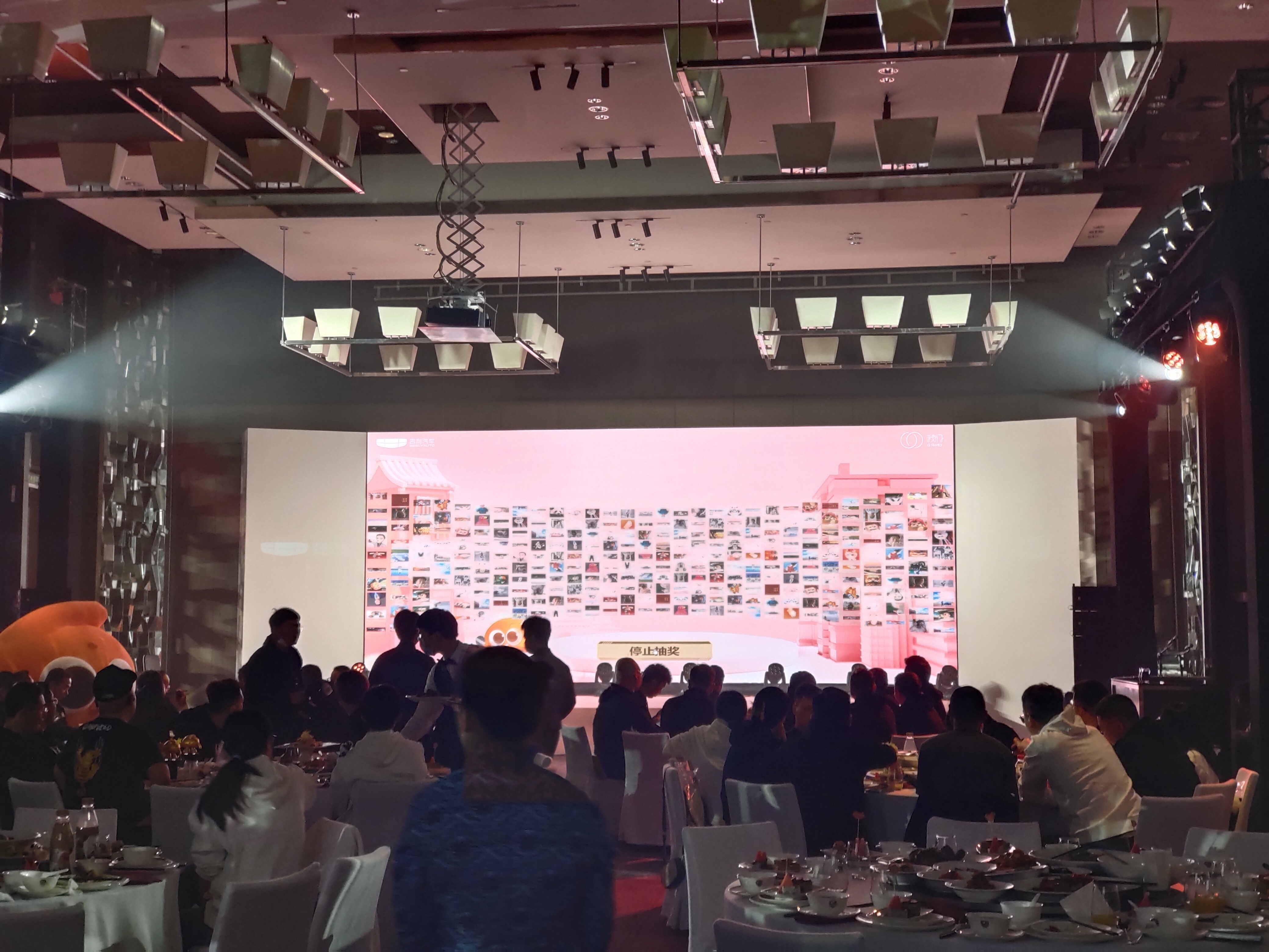 成都吉利汽车发布会