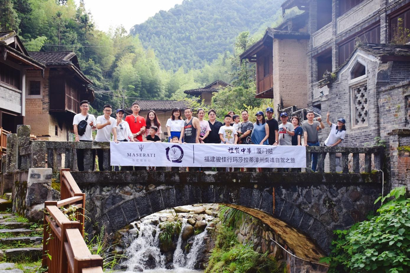 宝马、玛莎拉蒂福建南靖土楼举办车友会