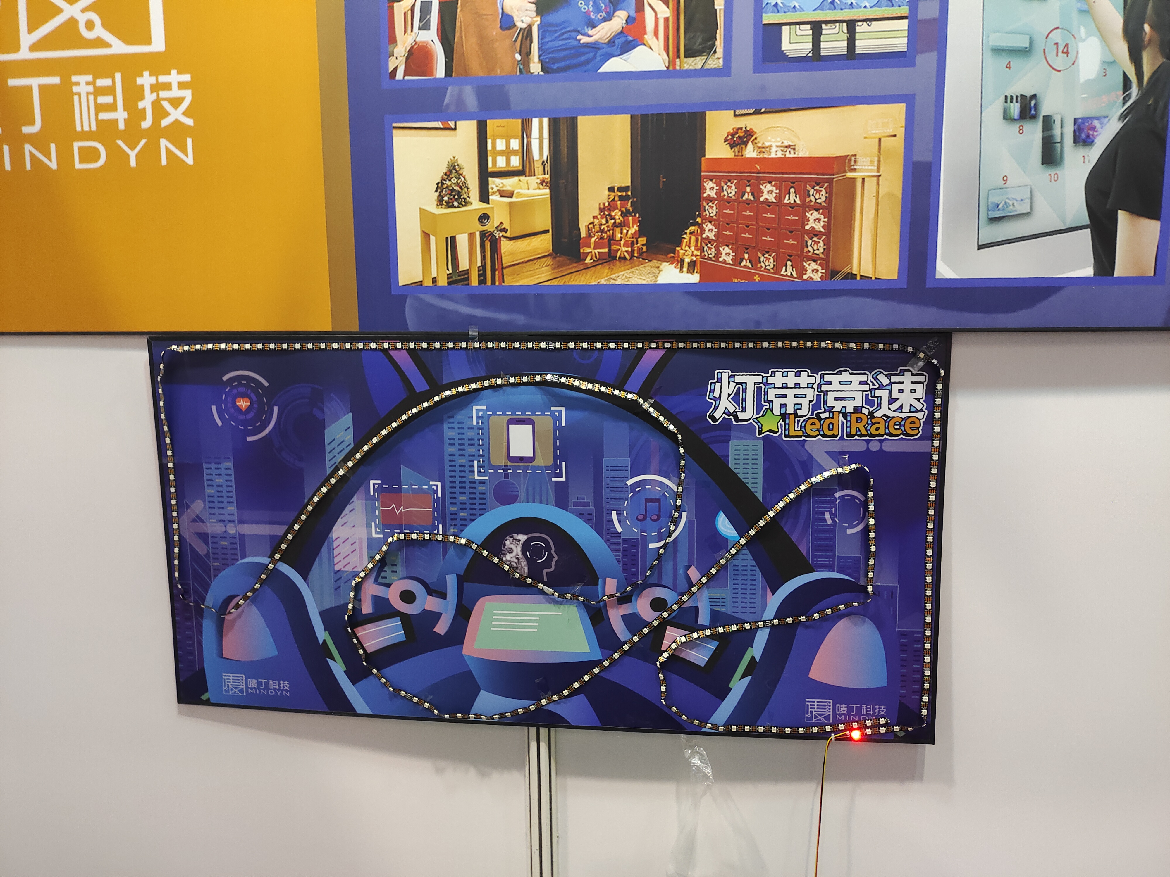 上海美陈展灯带竞速