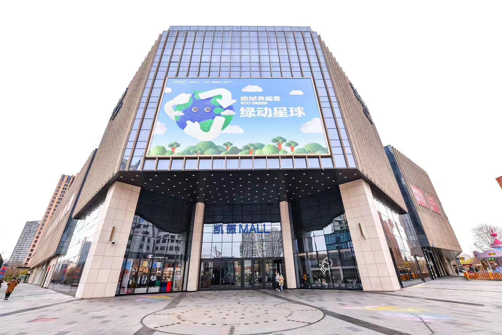凯德-太阳宫-全民畅读
