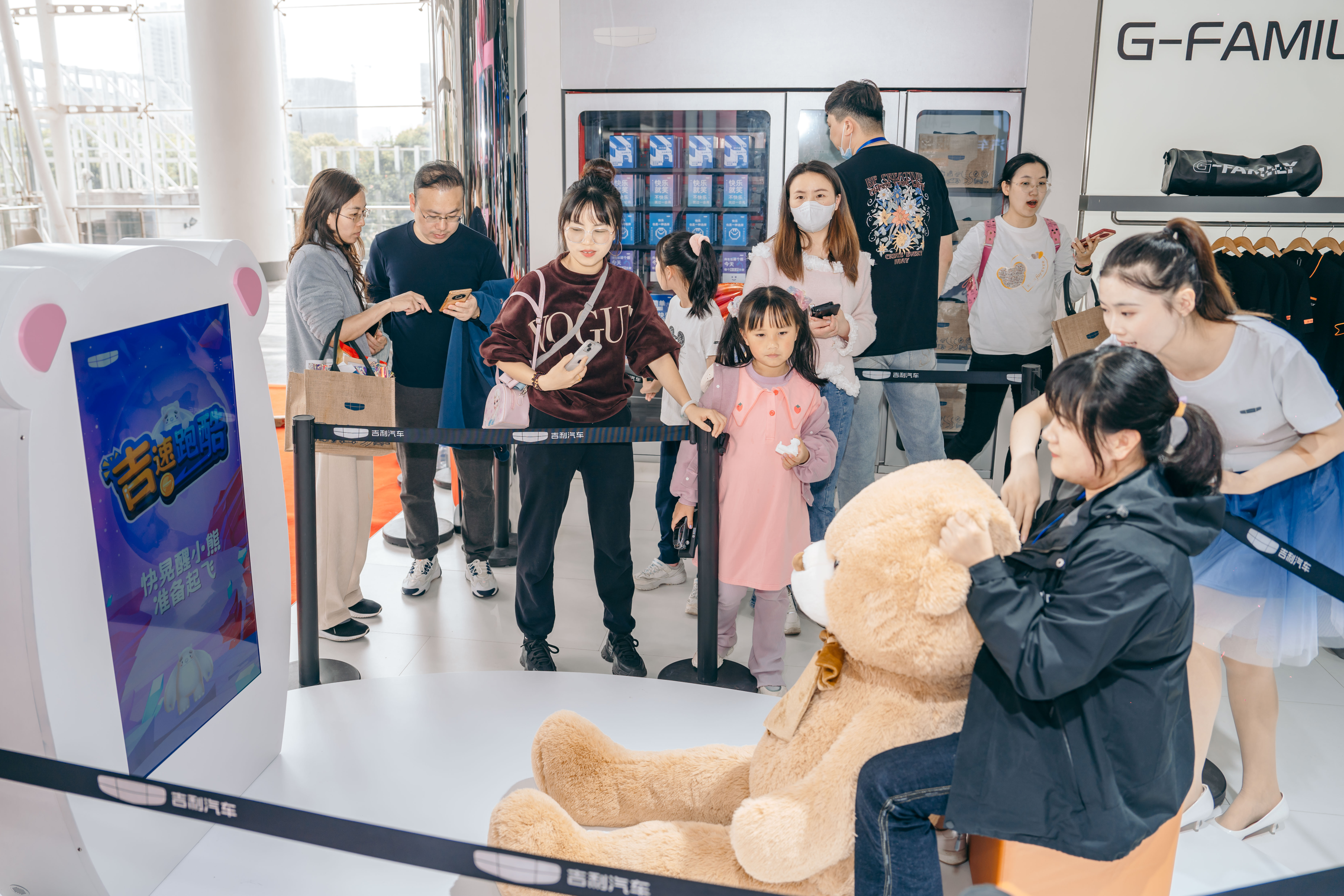 上海蓝梦吉利汽车展