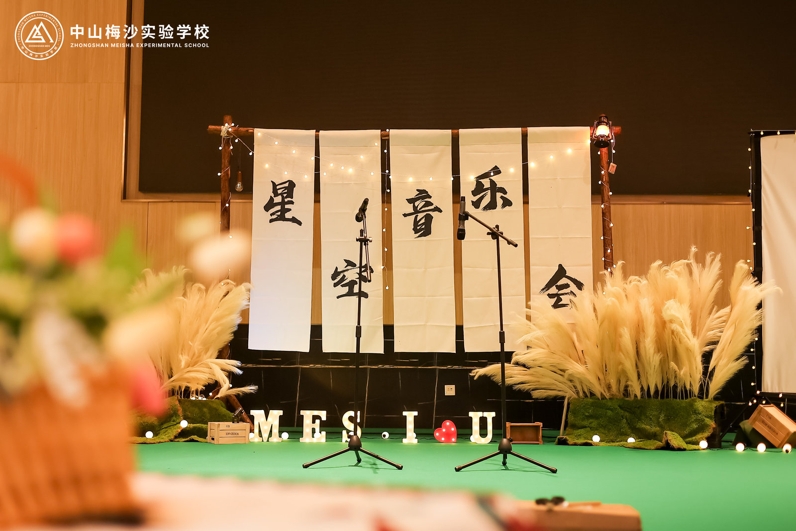 <font style="color: #FF8F00 !important;">露营</font>场地策划|深圳|星空音乐会晚宴晚会,派对毕业季