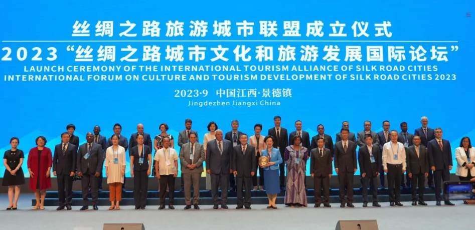 丝绸之路旅游城市联盟 景德镇 电子签约 