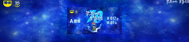 经销商订购系统 经销商大会