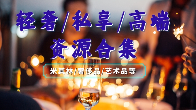 活动汪@活动汪