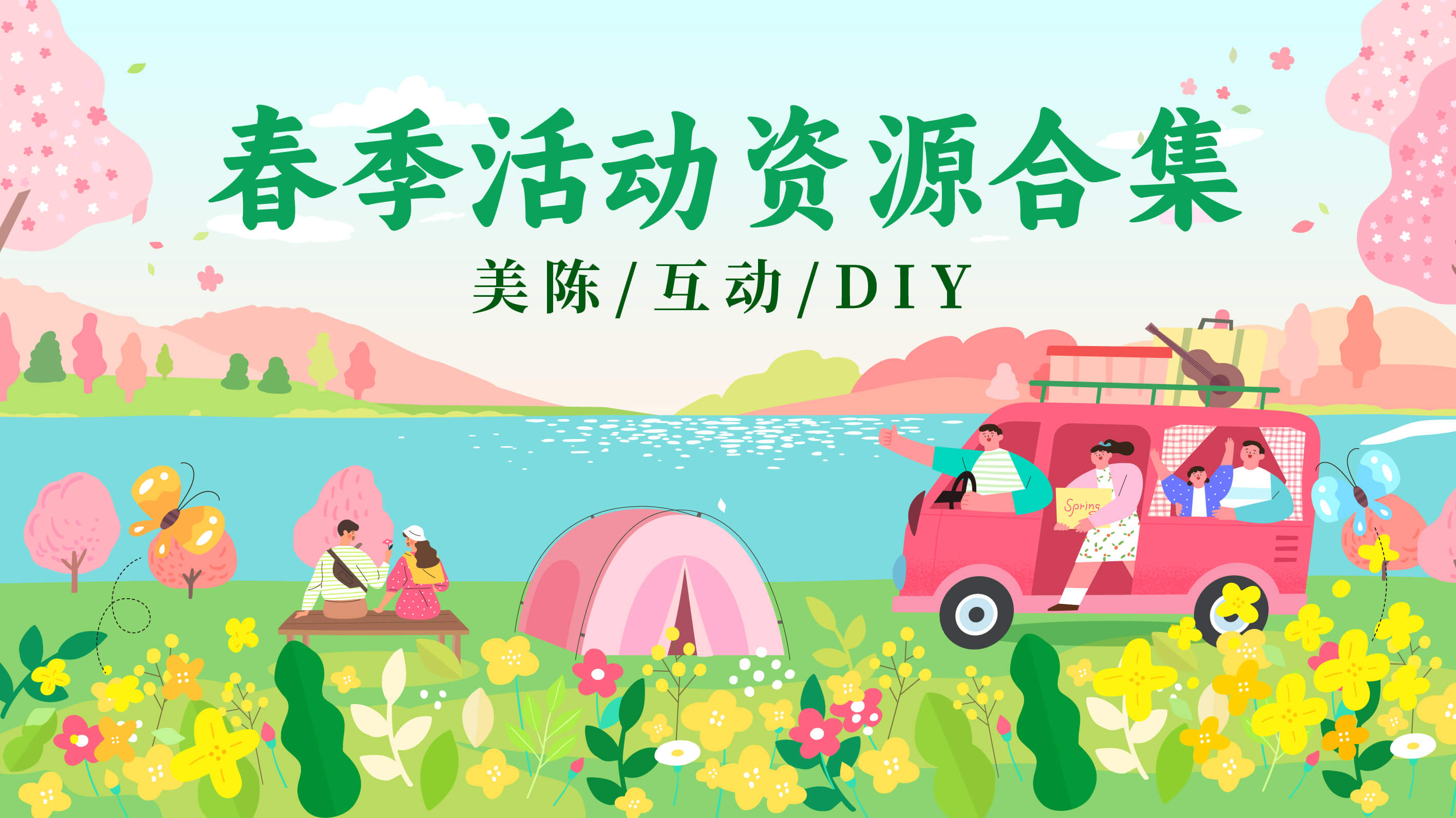 活动汪@活动汪