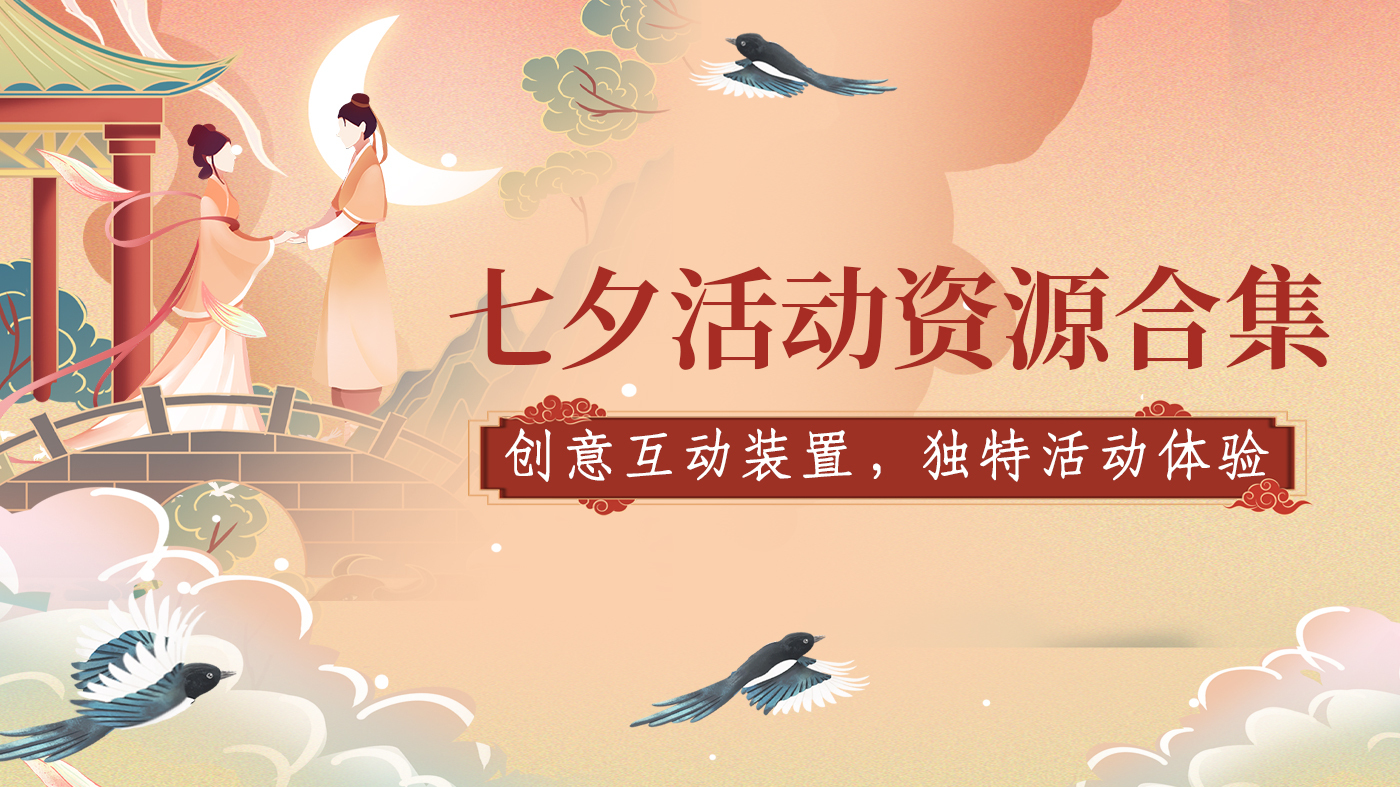 活动汪@活动汪
