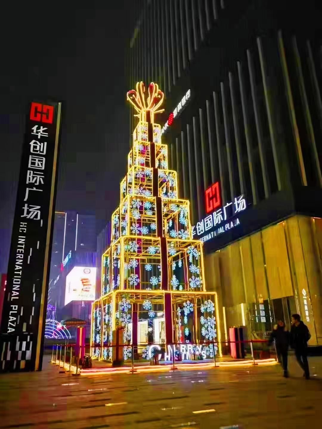 圣诞树美陈圣诞节商场售楼处Ip打卡点定制