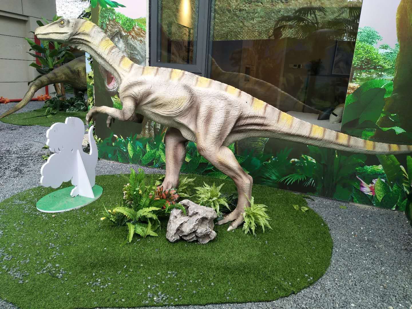 恐龙展
