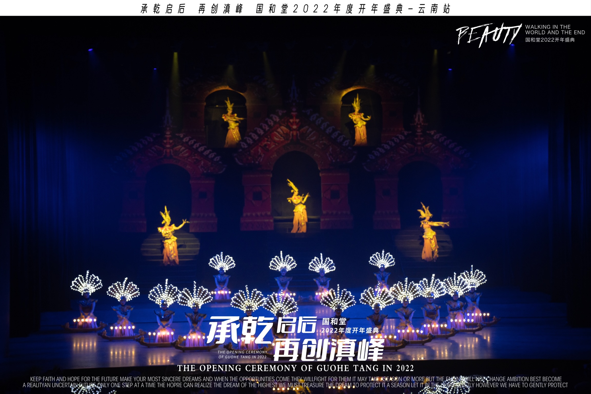 照片直播花絮视频
