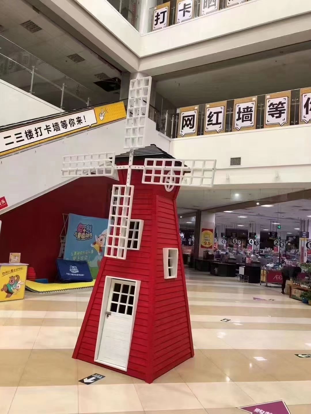 防腐木荷兰风车