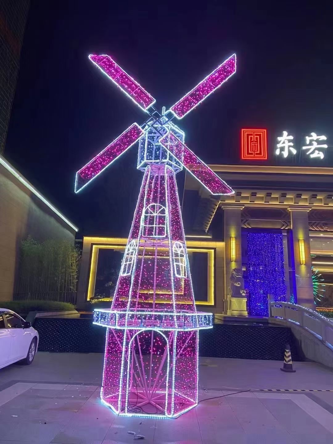 梦幻灯光造型