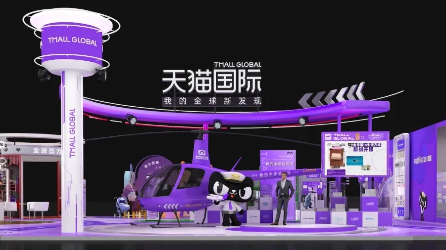 尚柯会展——展台 展厅设计搭建活动策划美陈制作