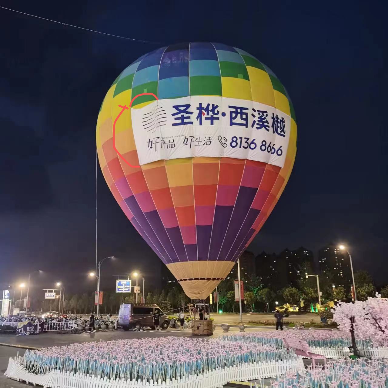 热气球租赁