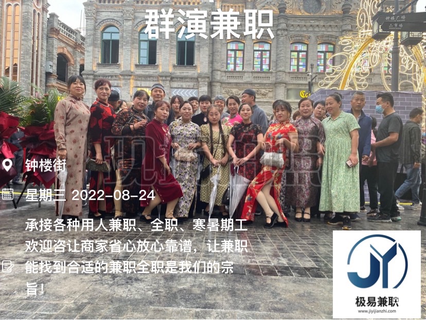 承接全国用人<font style="color: #FF8F00 !important;">需求</font>
