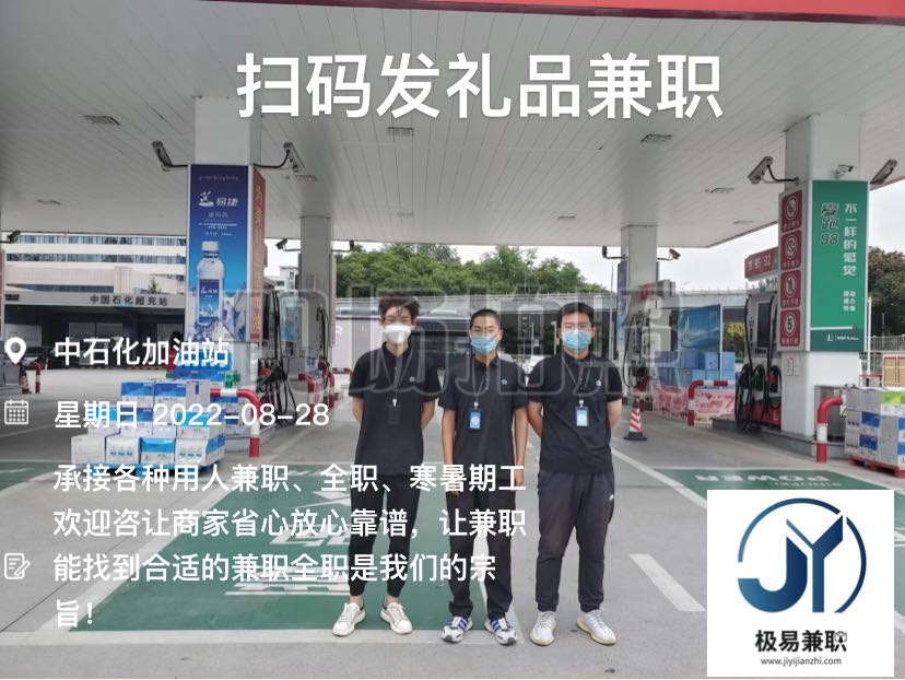 承接全国用人需求
