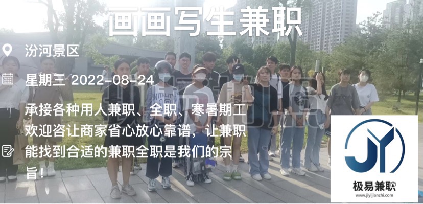 承接全国用人需求