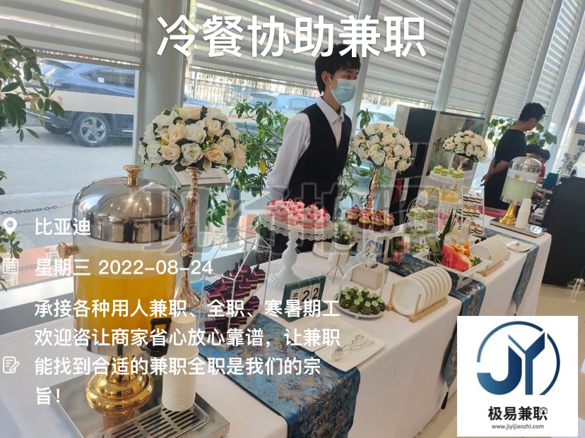 承接全国用人需求