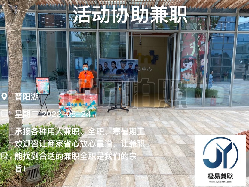 承接全国用人需求