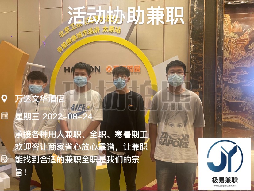 承接全国用人需求
