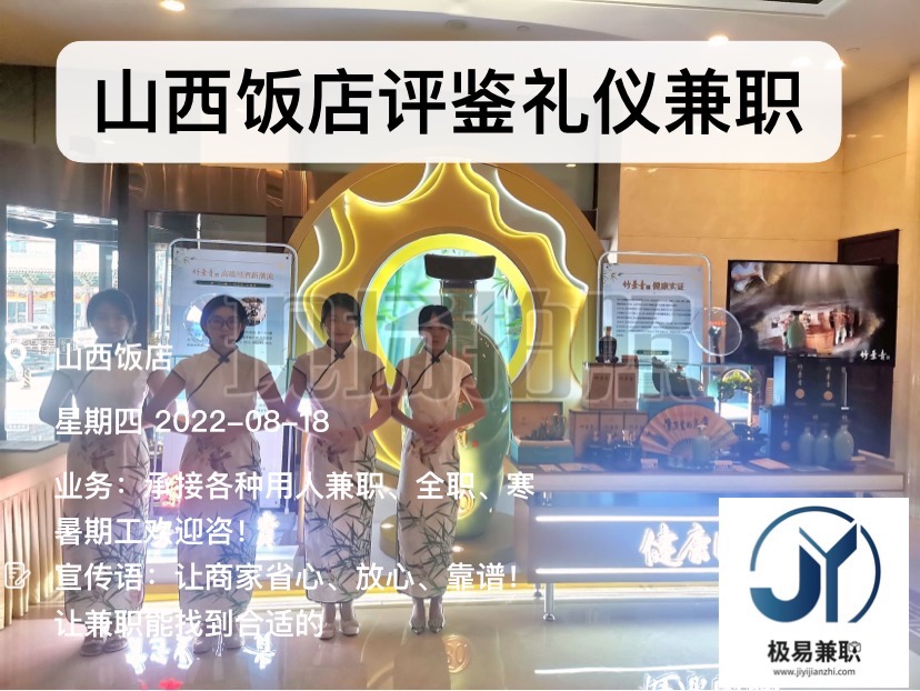 承接全国用人需求