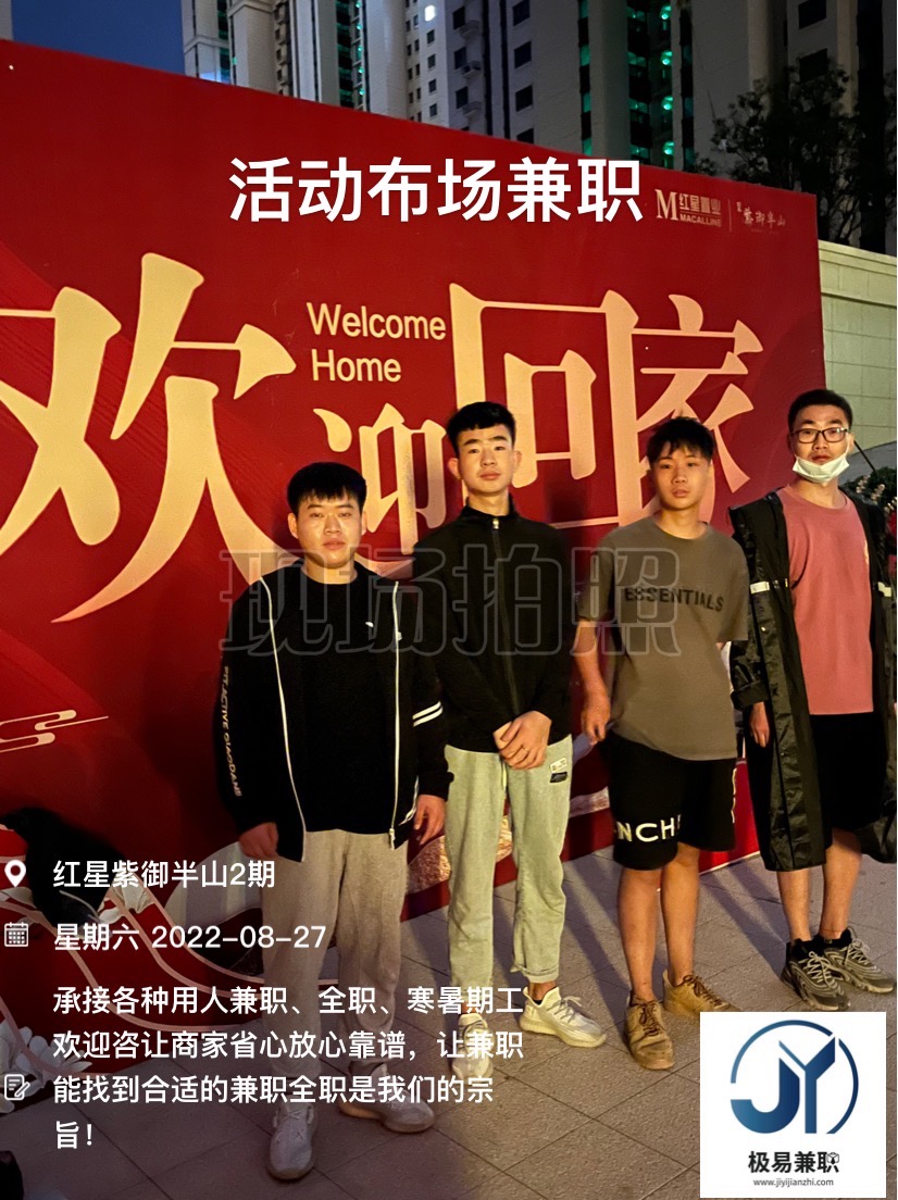 承接全国用人需求