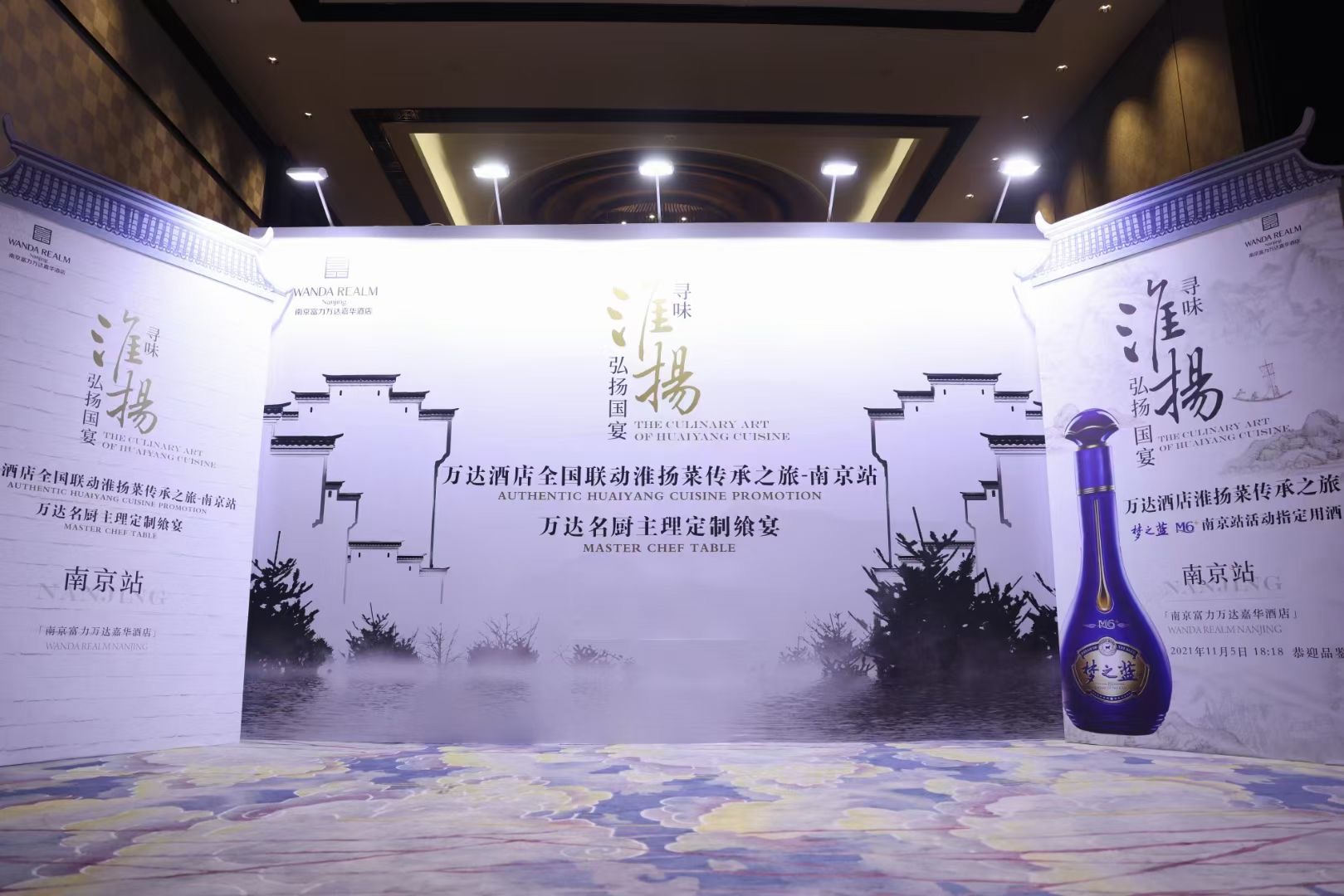 晟美蔚蓝——大型活动策划 线上线下营销及落地执行 