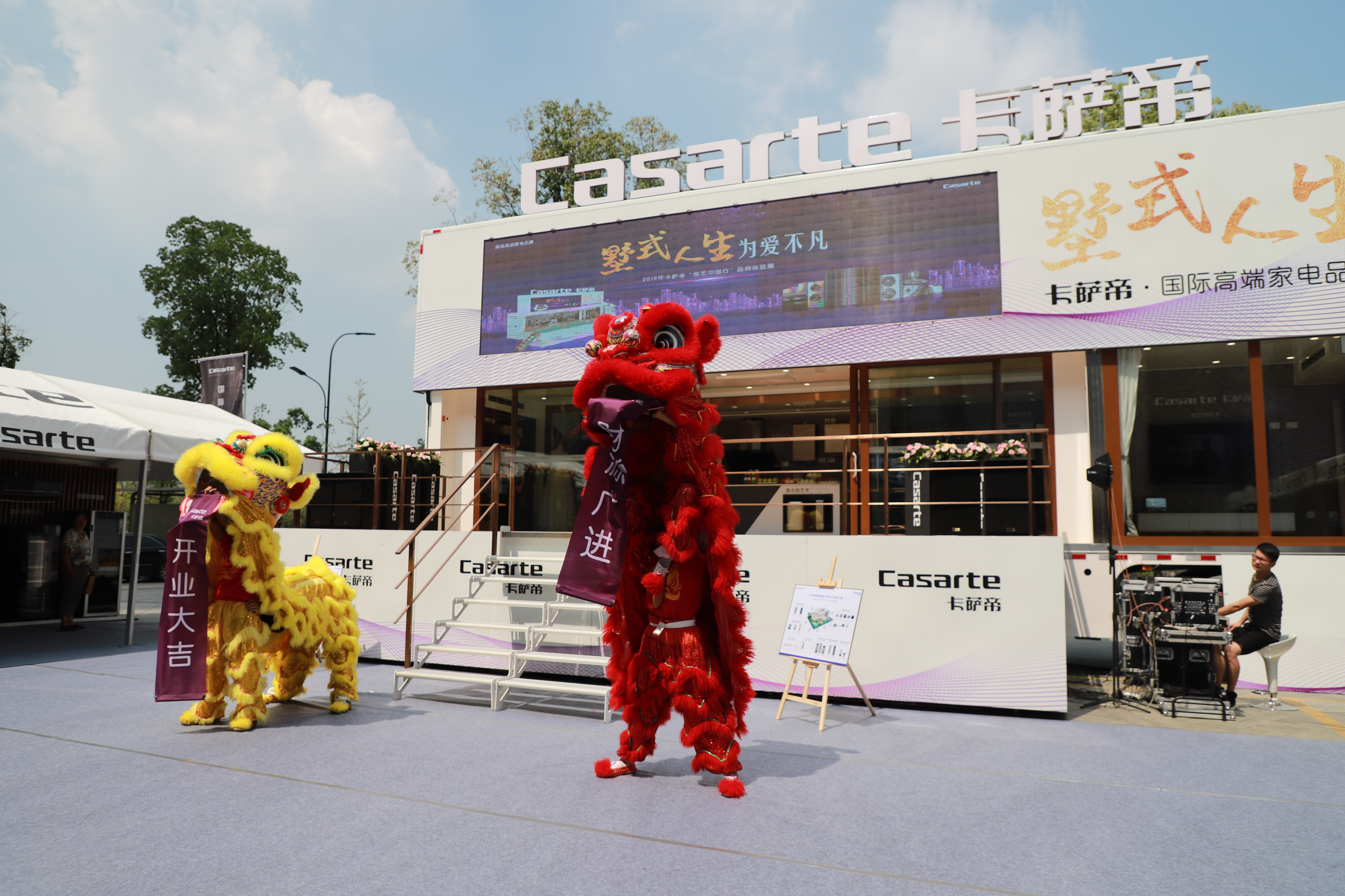 晟美蔚蓝——大型活动策划 线上线下营销及落地执行 