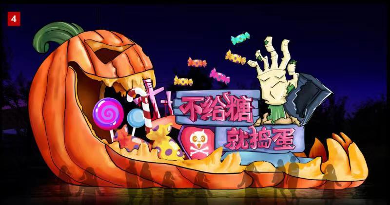 万圣节美陈