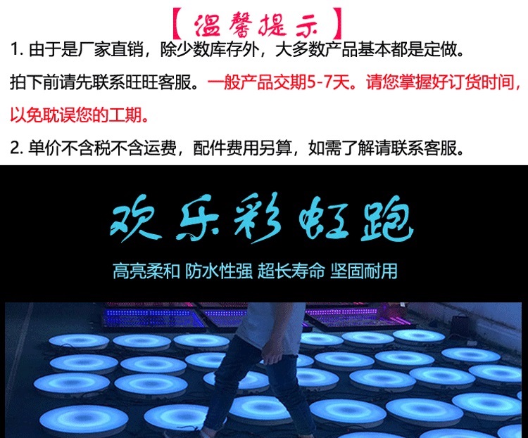 地砖灯