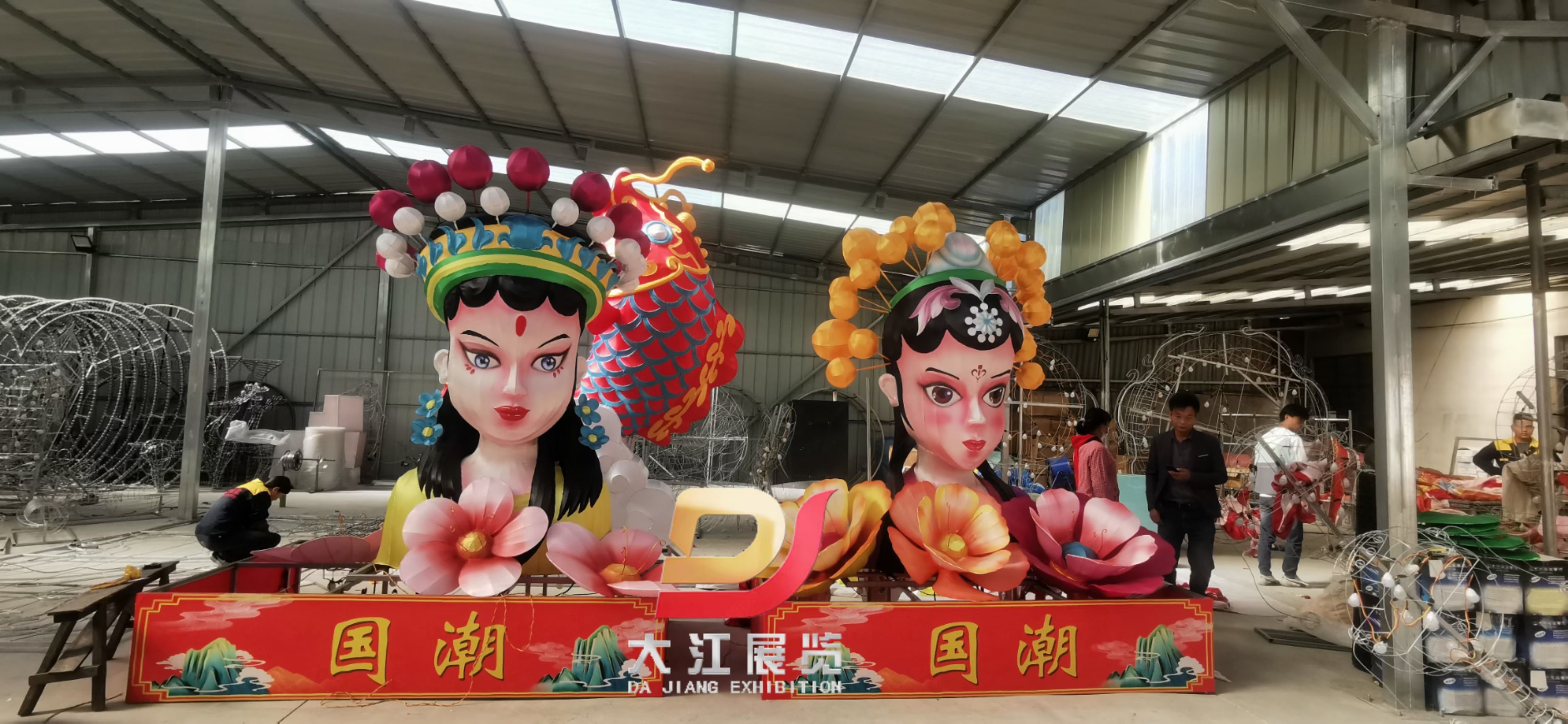 <font style="color: #FF8F00 !important;">春节</font>灯会