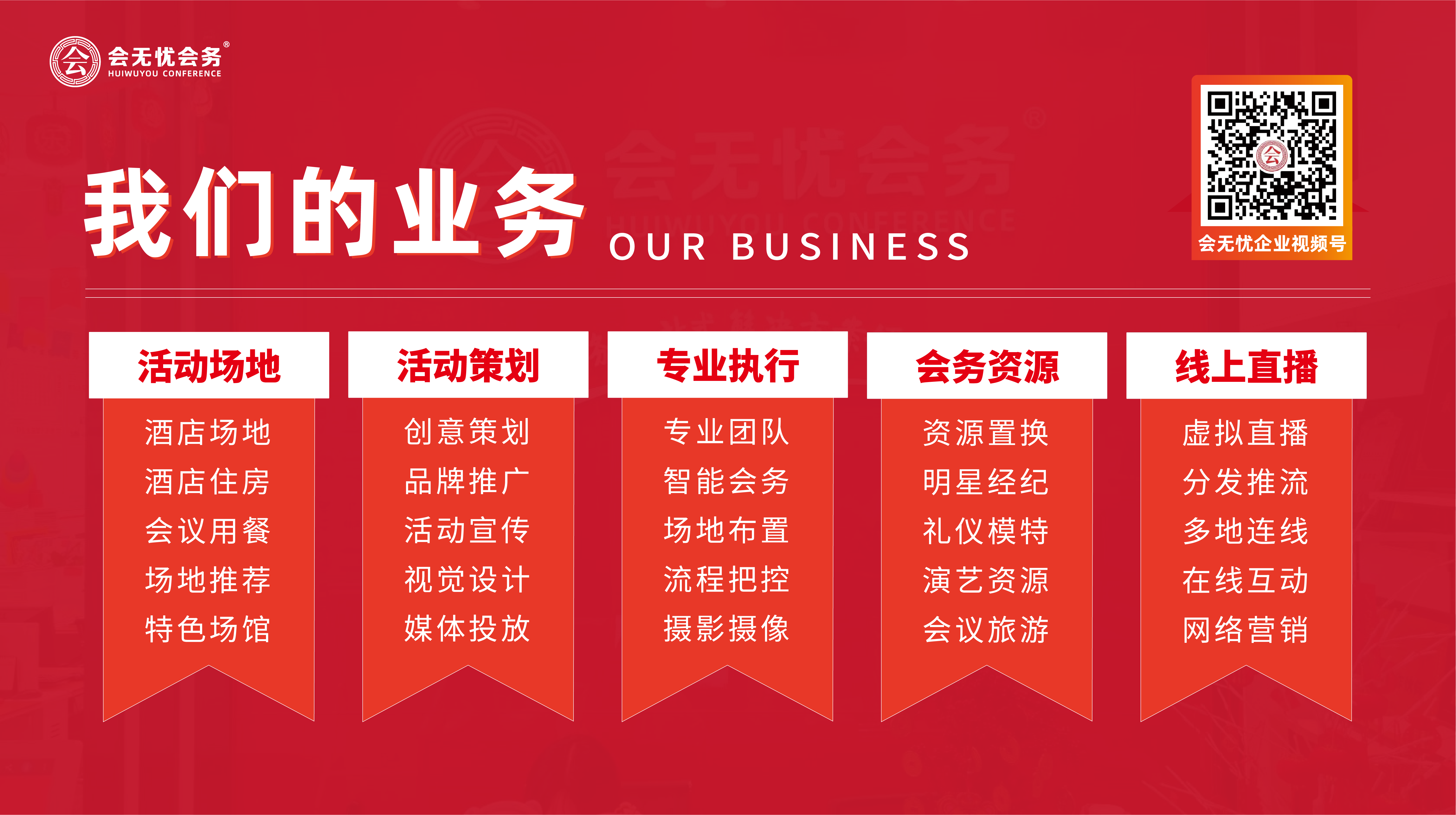 深圳本地物料