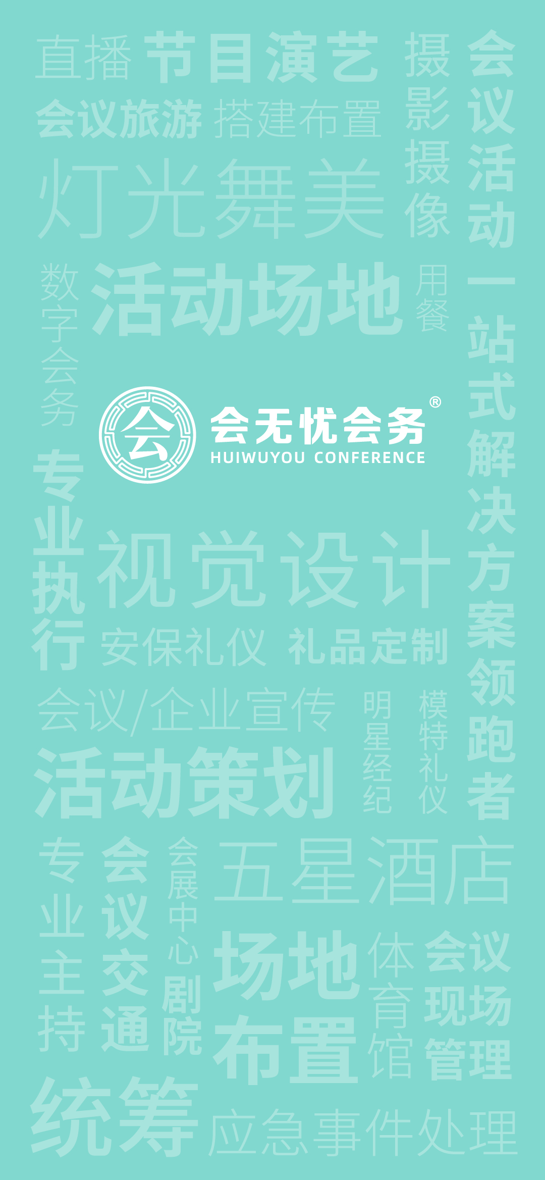 深圳<font style="color: #FF8F00 !important;">本地</font>物料