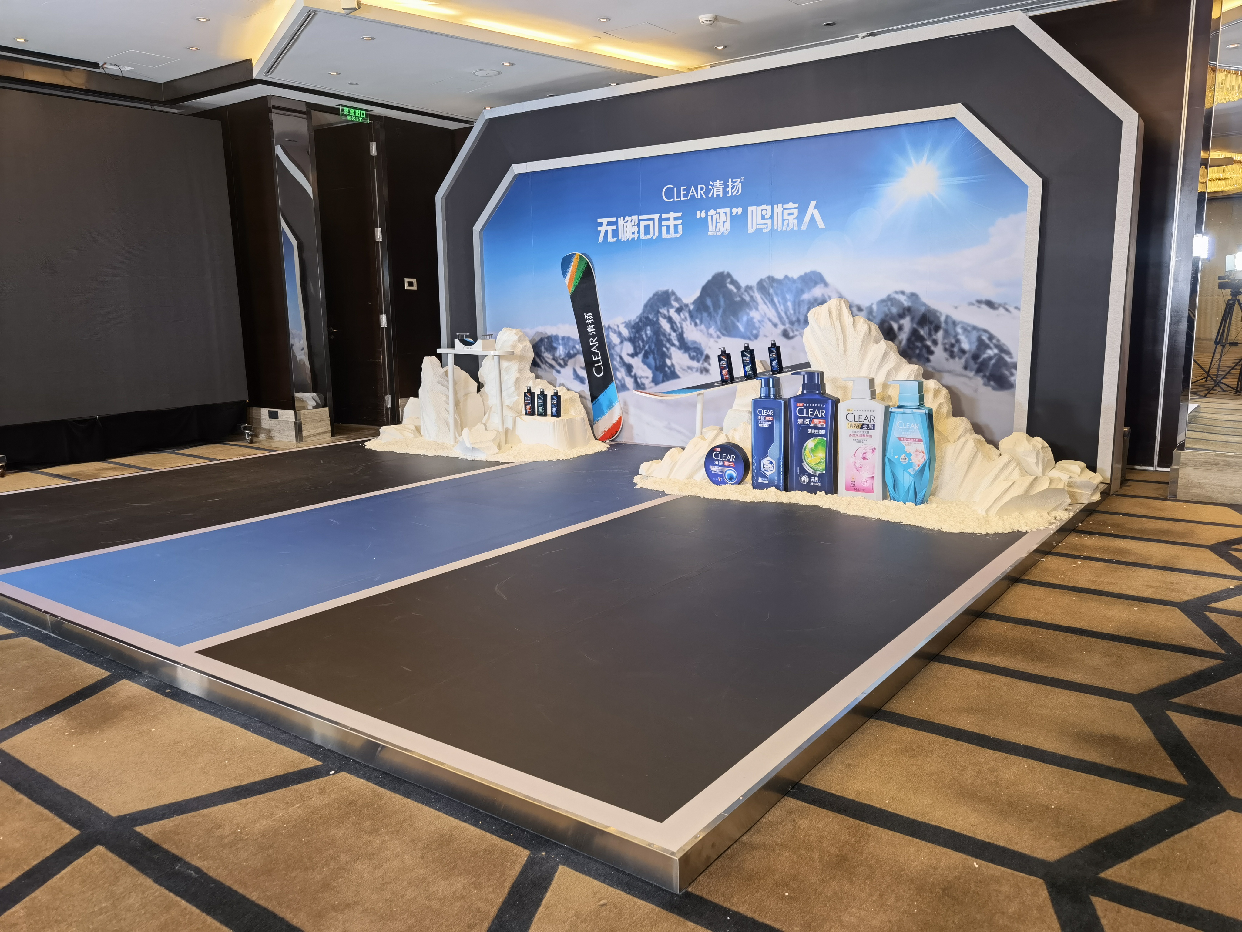 毅辉文化——活动策划物料制作；展台设计搭建；线下执行
