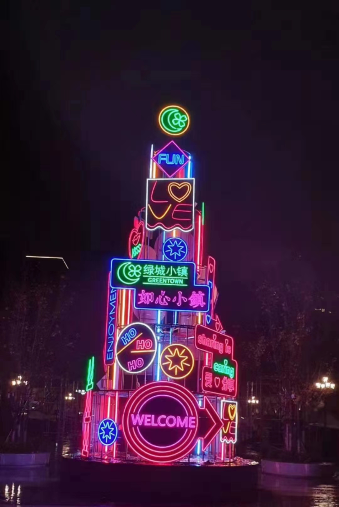 商业美陈