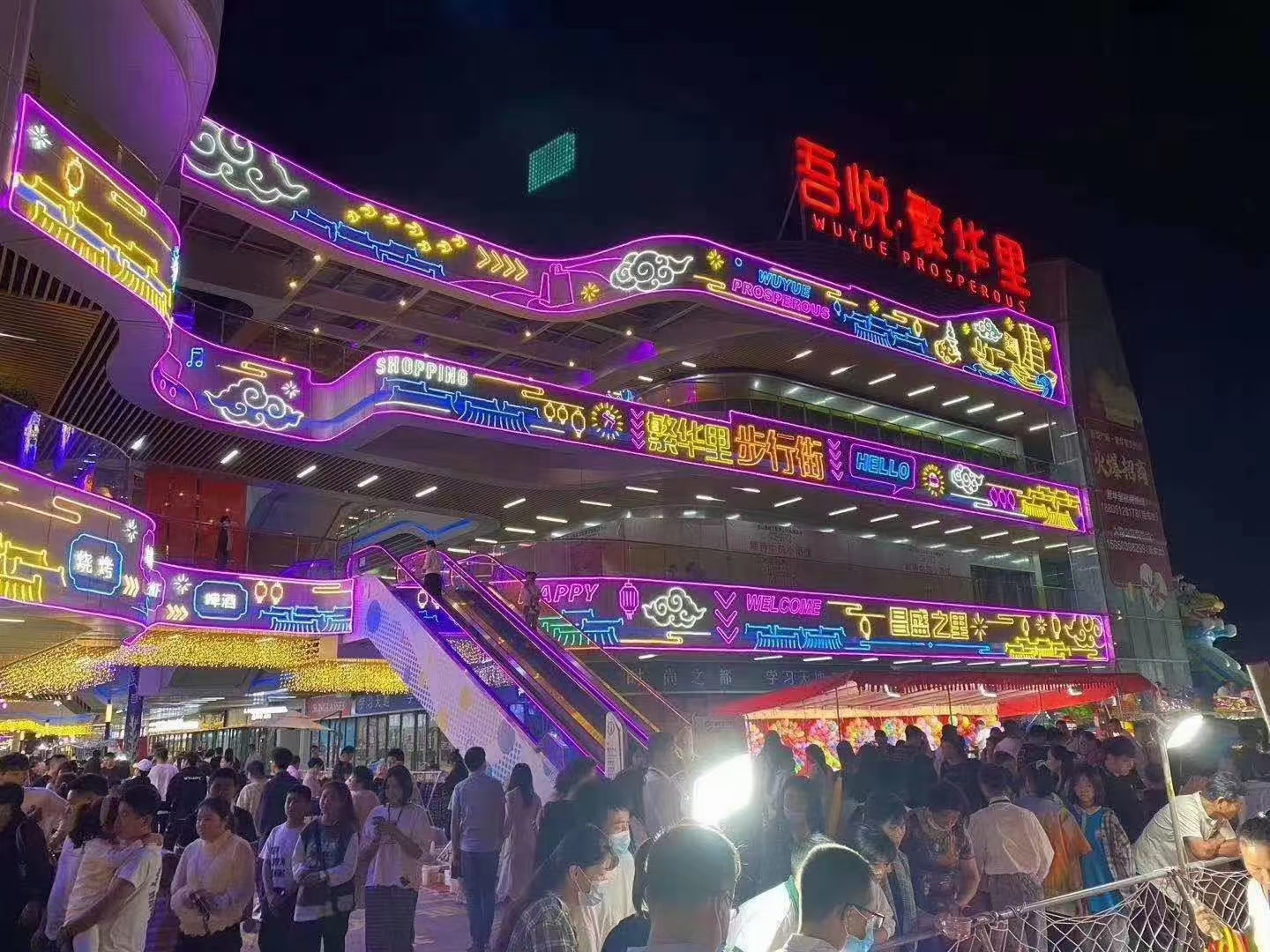 大型墙体灯饰画