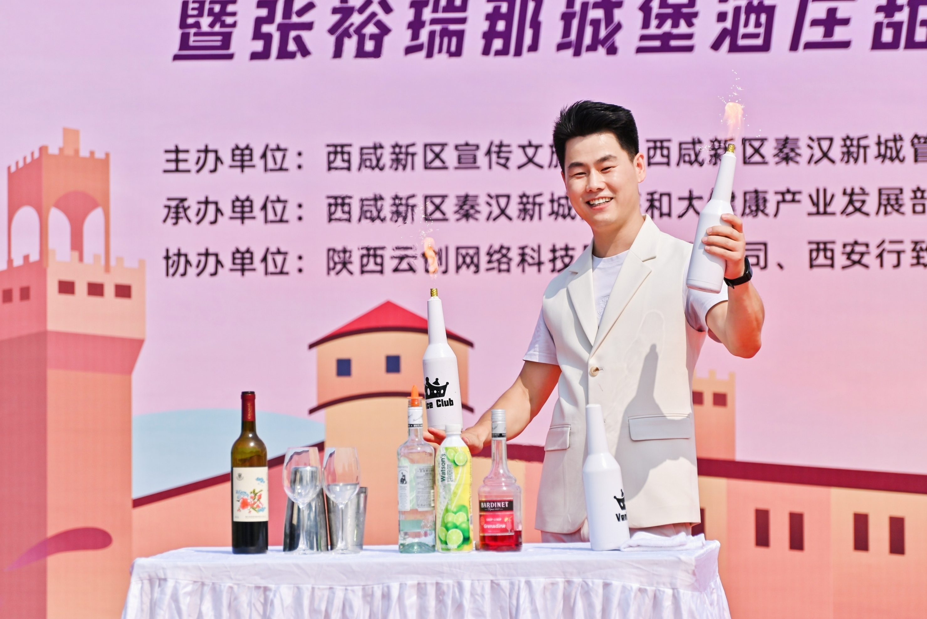 花式调酒鸡尾酒会红酒品鉴咖啡品鉴雪茄品鉴